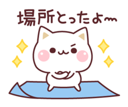 Cat to concern(spring and GW ver.) sticker #10531629