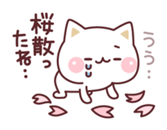 Cat to concern(spring and GW ver.) sticker #10531630
