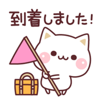 Cat to concern(spring and GW ver.) sticker #10531634