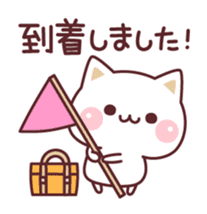 Cat to concern(spring and GW ver.) sticker #10531634