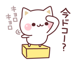 Cat to concern(spring and GW ver.) sticker #10531635