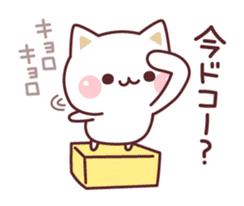 Cat to concern(spring and GW ver.) sticker #10531635