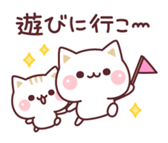 Cat to concern(spring and GW ver.) sticker #10531636