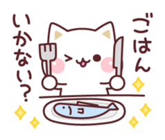 Cat to concern(spring and GW ver.) sticker #10531638