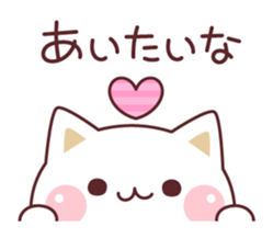 Cat to concern(spring and GW ver.) sticker #10531639