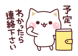 Cat to concern(spring and GW ver.) sticker #10531640