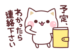 Cat to concern(spring and GW ver.) sticker #10531640