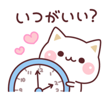 Cat to concern(spring and GW ver.) sticker #10531641