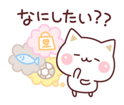 Cat to concern(spring and GW ver.) sticker #10531643