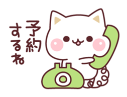 Cat to concern(spring and GW ver.) sticker #10531644