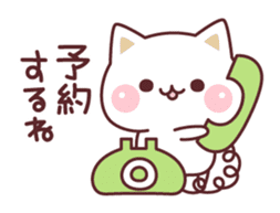 Cat to concern(spring and GW ver.) sticker #10531644