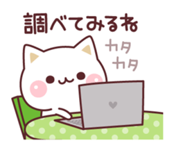 Cat to concern(spring and GW ver.) sticker #10531645
