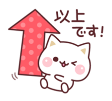 Cat to concern(spring and GW ver.) sticker #10531647