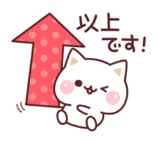 Cat to concern(spring and GW ver.) sticker #10531647