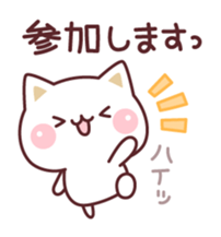 Cat to concern(spring and GW ver.) sticker #10531648
