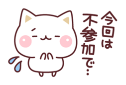 Cat to concern(spring and GW ver.) sticker #10531649
