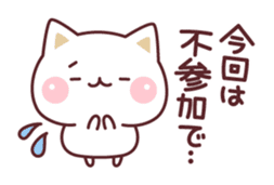 Cat to concern(spring and GW ver.) sticker #10531649