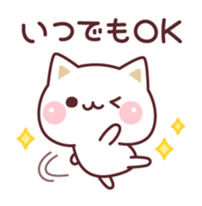 Cat to concern(spring and GW ver.) sticker #10531650