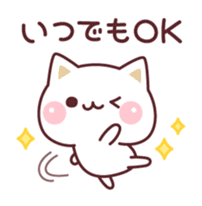 Cat to concern(spring and GW ver.) sticker #10531650
