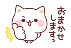 Cat to concern(spring and GW ver.) sticker #10531651