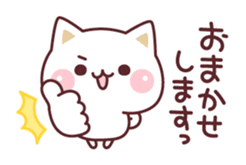 Cat to concern(spring and GW ver.) sticker #10531651