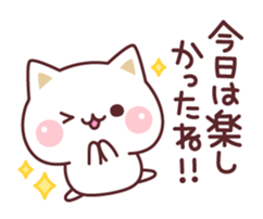 Cat to concern(spring and GW ver.) sticker #10531653