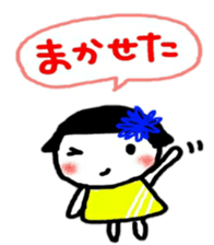 okappa gal sticker sticker #10531657