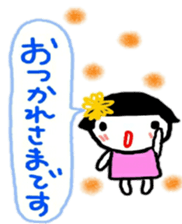 okappa gal sticker sticker #10531662