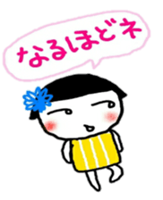 okappa gal sticker sticker #10531666