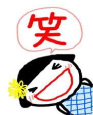 okappa gal sticker sticker #10531676