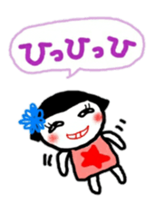 okappa gal sticker sticker #10531679