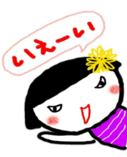 okappa gal sticker sticker #10531681