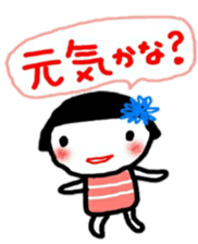 okappa gal sticker sticker #10531685