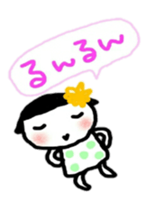 okappa gal sticker sticker #10531689