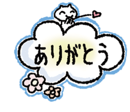 40 Happy clouds sticker #10531779