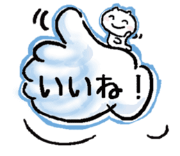 40 Happy clouds sticker #10531802