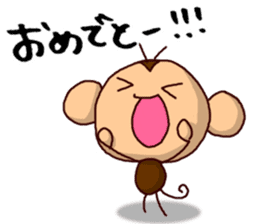 NIHON KESARU sticker #10531817