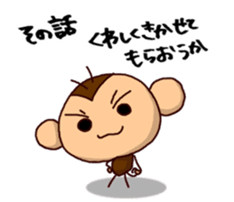 NIHON KESARU sticker #10531827