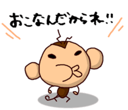 NIHON KESARU sticker #10531828