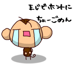 NIHON KESARU sticker #10531833