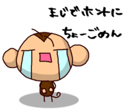 NIHON KESARU sticker #10531833