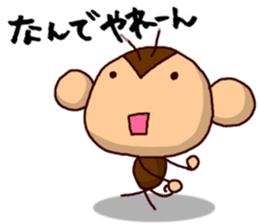 NIHON KESARU sticker #10531840