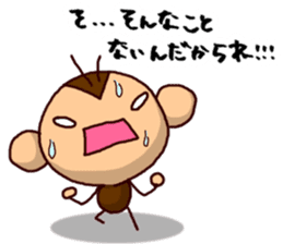 NIHON KESARU sticker #10531842