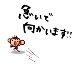 NIHON KESARU sticker #10531851