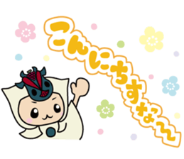 SUNAMARU sticker #10532016