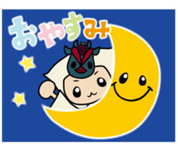 SUNAMARU sticker #10532018