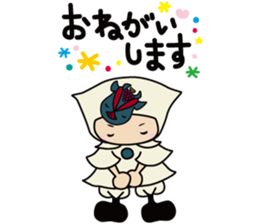 SUNAMARU sticker #10532019