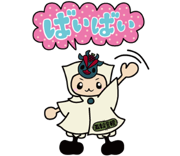 SUNAMARU sticker #10532020