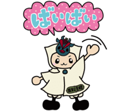 SUNAMARU sticker #10532020