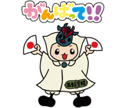 SUNAMARU sticker #10532024